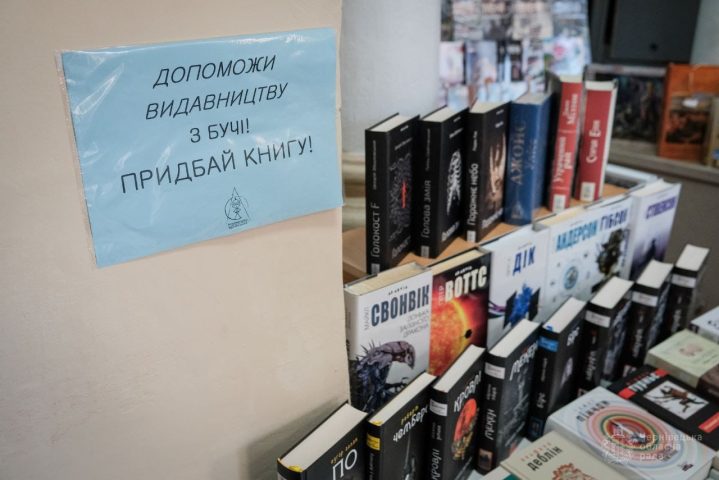 У «Буковинській книзі» допомагають реалізувати товар видавництва з Бучі