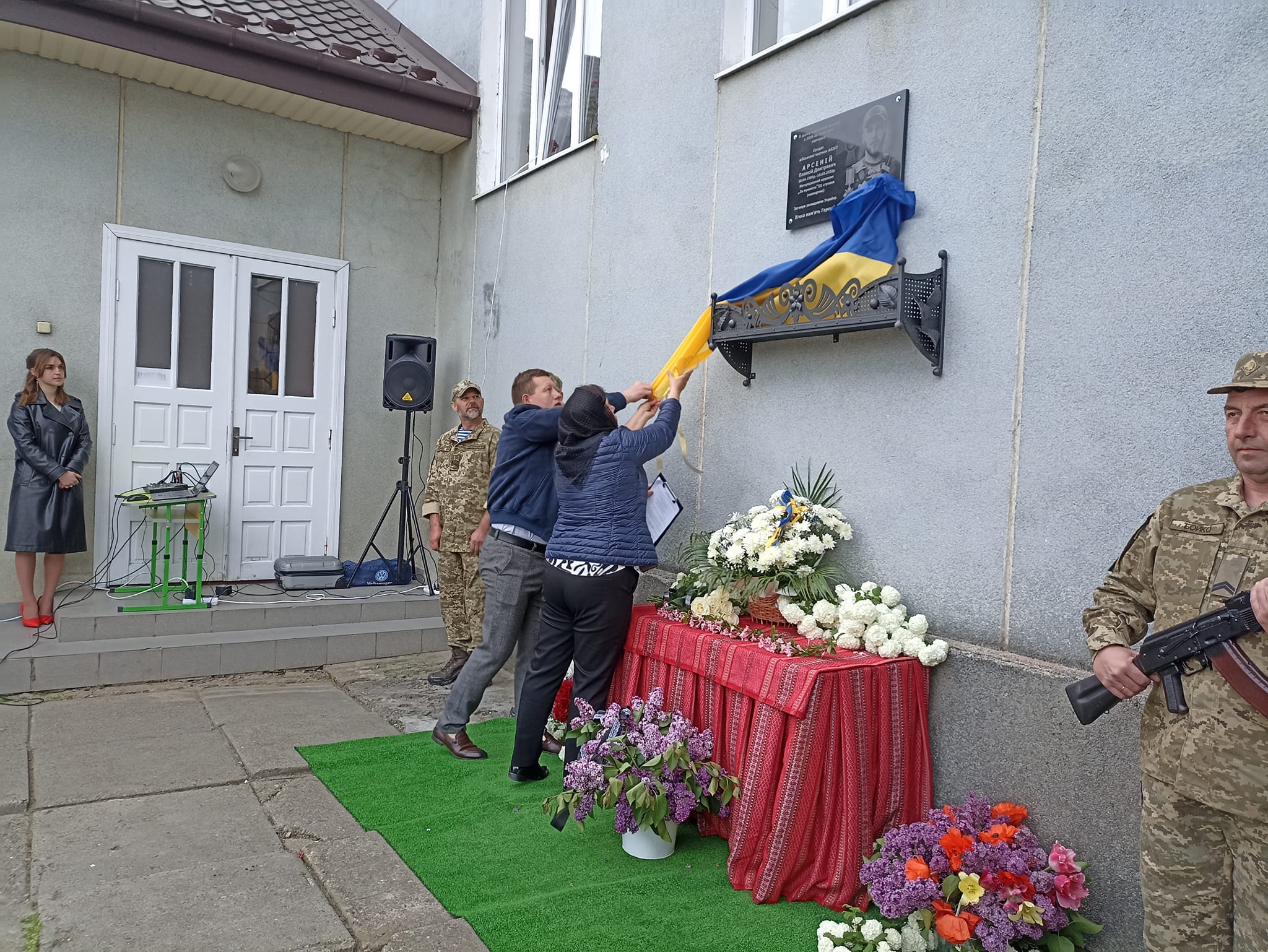 У селі Маршинці Новоселицької громади відкрили меморіальну дошку полеглому захисникові Олексію Арсенію