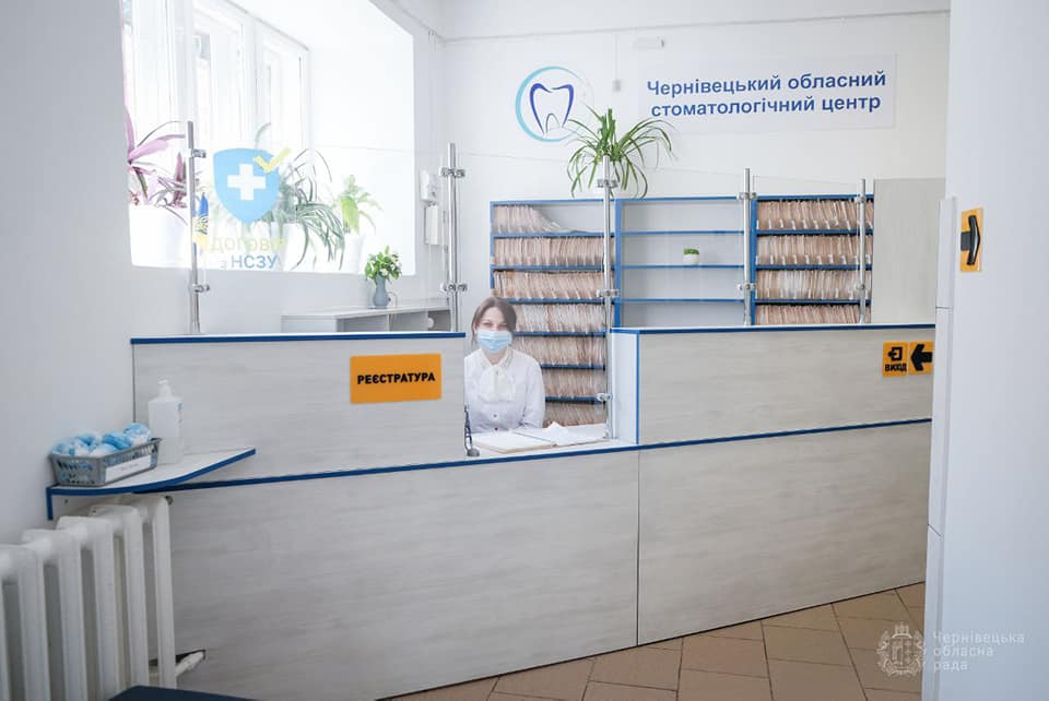 Оновлене відділення Чернівецького обласного стоматологічного центру, що на проспекті Незалежності, 123, розпочало прийом пацієнтів