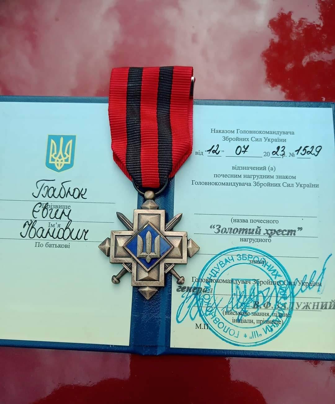 Уродженець Вижниччини посмертно отримав нагороду від Головнокомандувача Збройних сил України
