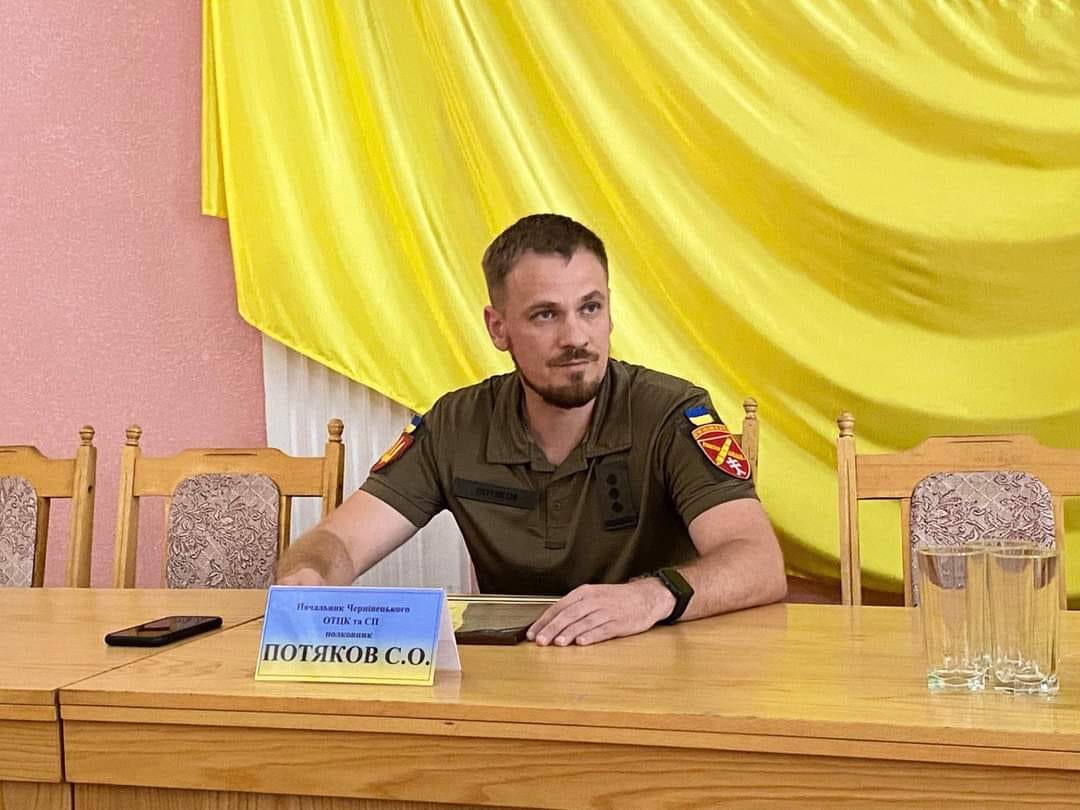 Чернівецький обласний територіальний центр комплектування та соціальної підтримки очолив полковник Сергій Потяков