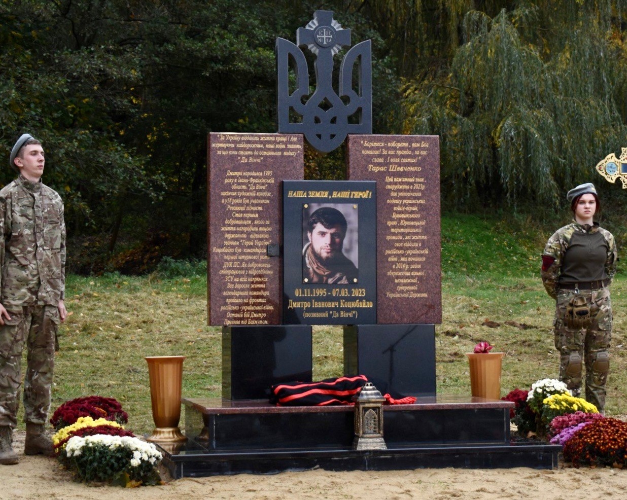 Меморіал легендарному «Да Вінчі» відкрили сьогодні на Буковині