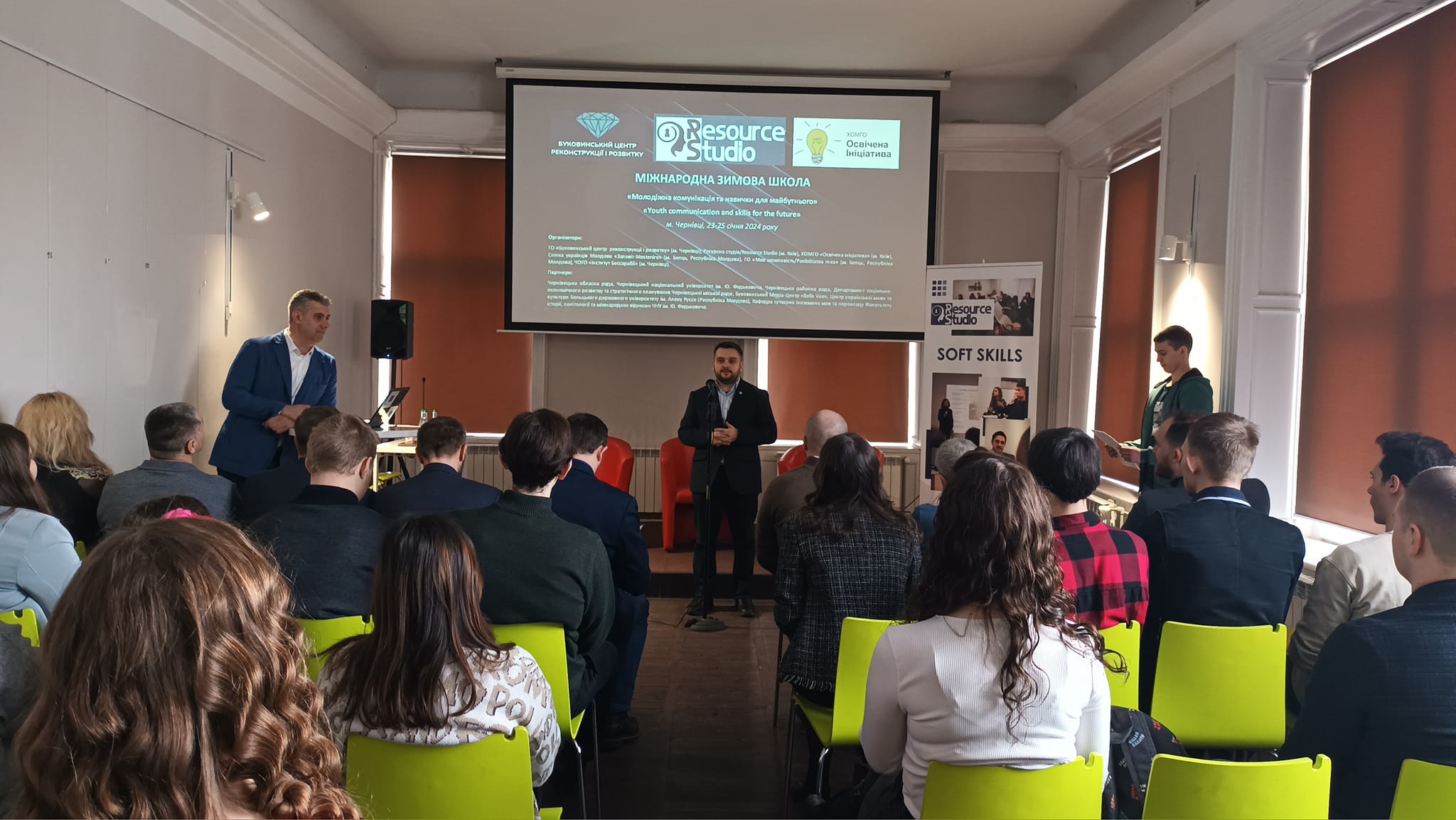 У Чернівцях розпочала роботу міжнародна зимова школа «Молодіжна комунікація та навички для майбутнього».