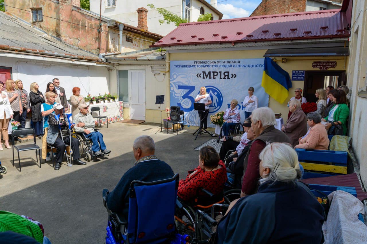 Громадська організація «Чернівецьке товариство людей з інвалідністю «Мрія»» сьогодні відзначає своє 30-ліття