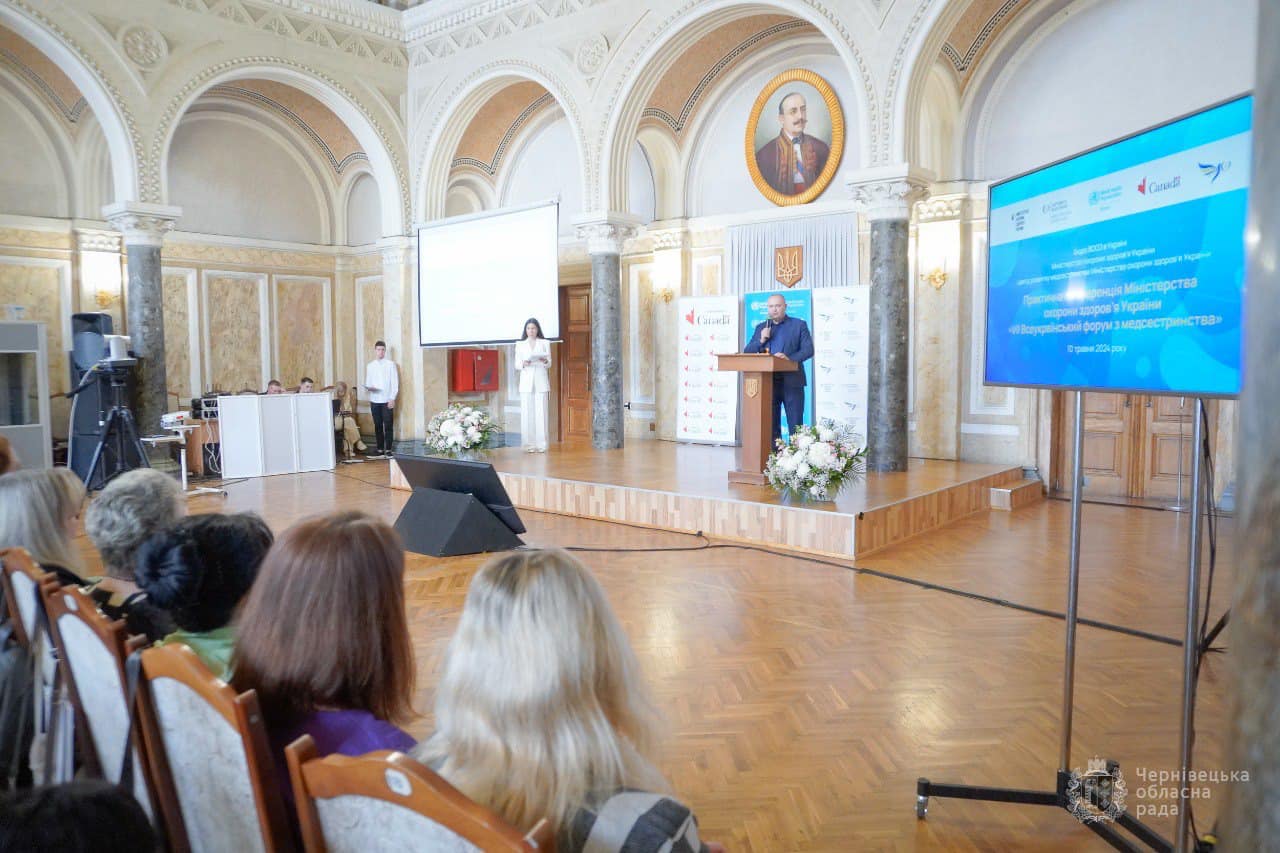 Про професійні стандарти медсестринської професії та новації у цій галузі йшлося під час VІІ Всеукраїнського форуму із медсестринства, який відбувся у Чернівцях