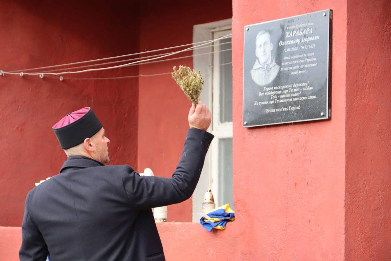 У Сокирянах відкрили меморіальну дошку на честь загиблого захисника Олександра Харабари