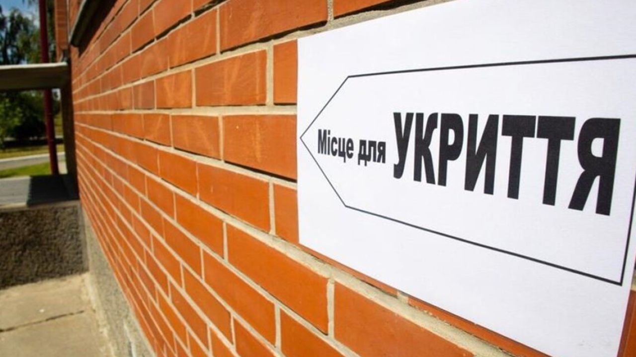 З 20 січня громади зможуть подати заявки на будівництво й ремонт укриттів у школах і профтехах