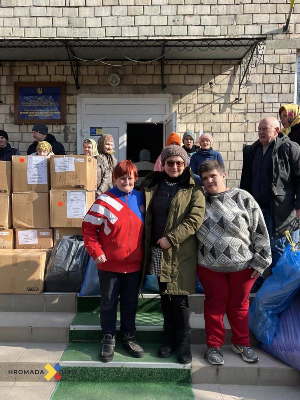 Любов і турбота вимірюються вчинками. Благодійники передали необхідні речі до Хотинського психоневрологічного інтернату