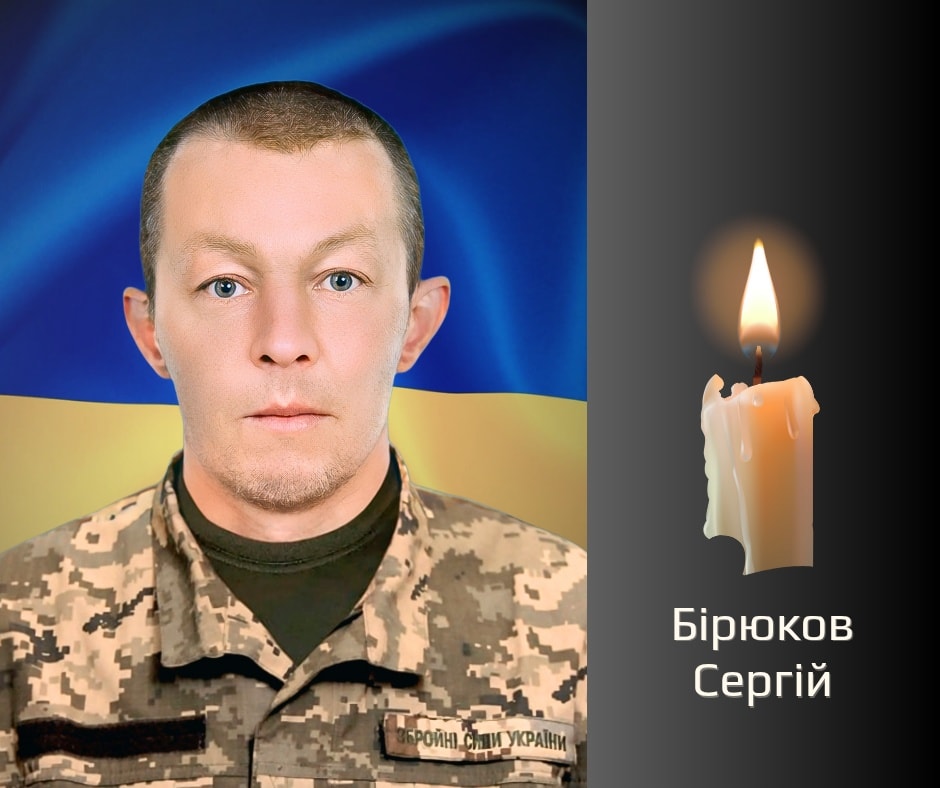 Сьогодні, 15 березня, відбудеться прощання з військовослужбовцем, який став на захист України від російських окупантів