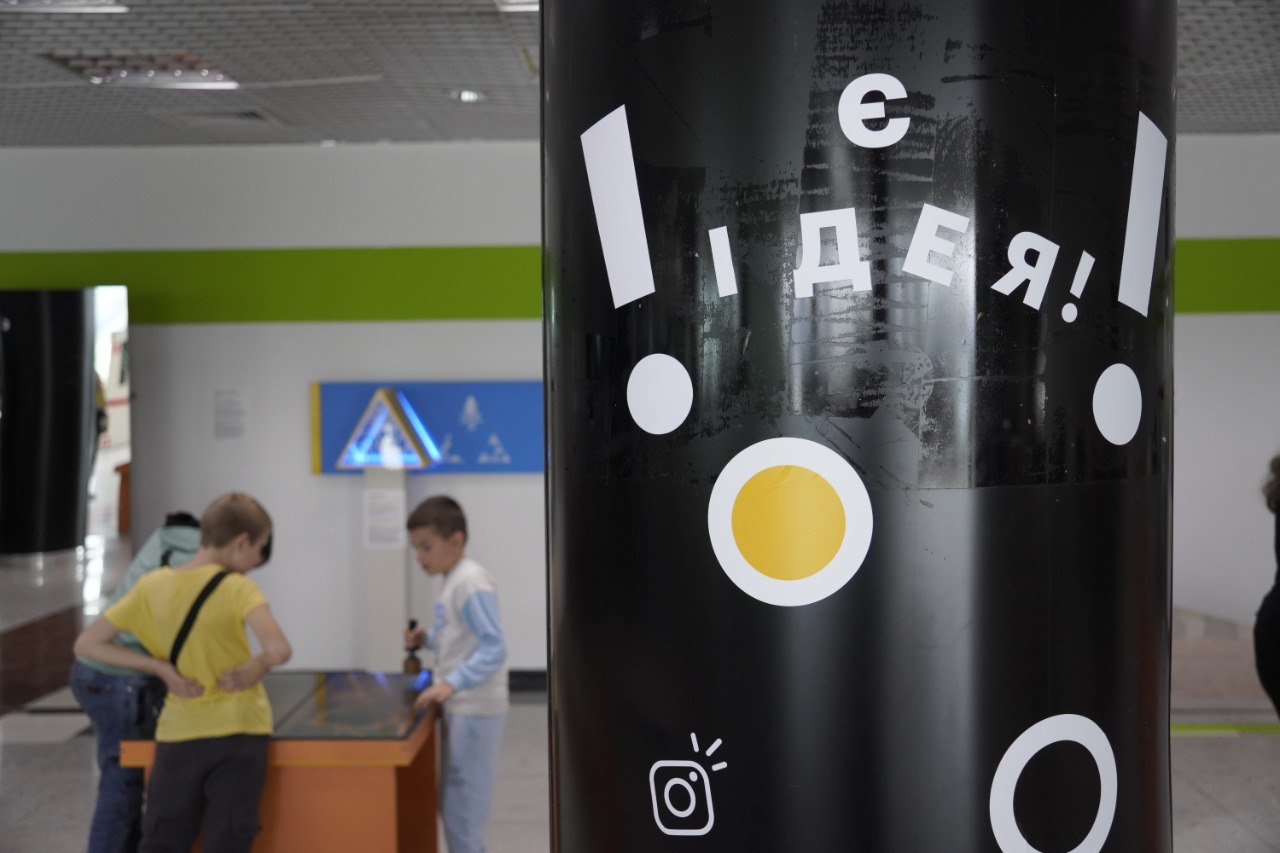 Розпочато прийом заявок на ІІ обласний конкурс інноваційних проєктів учнівської та студентської молоді «Ideas of young people – 2025»