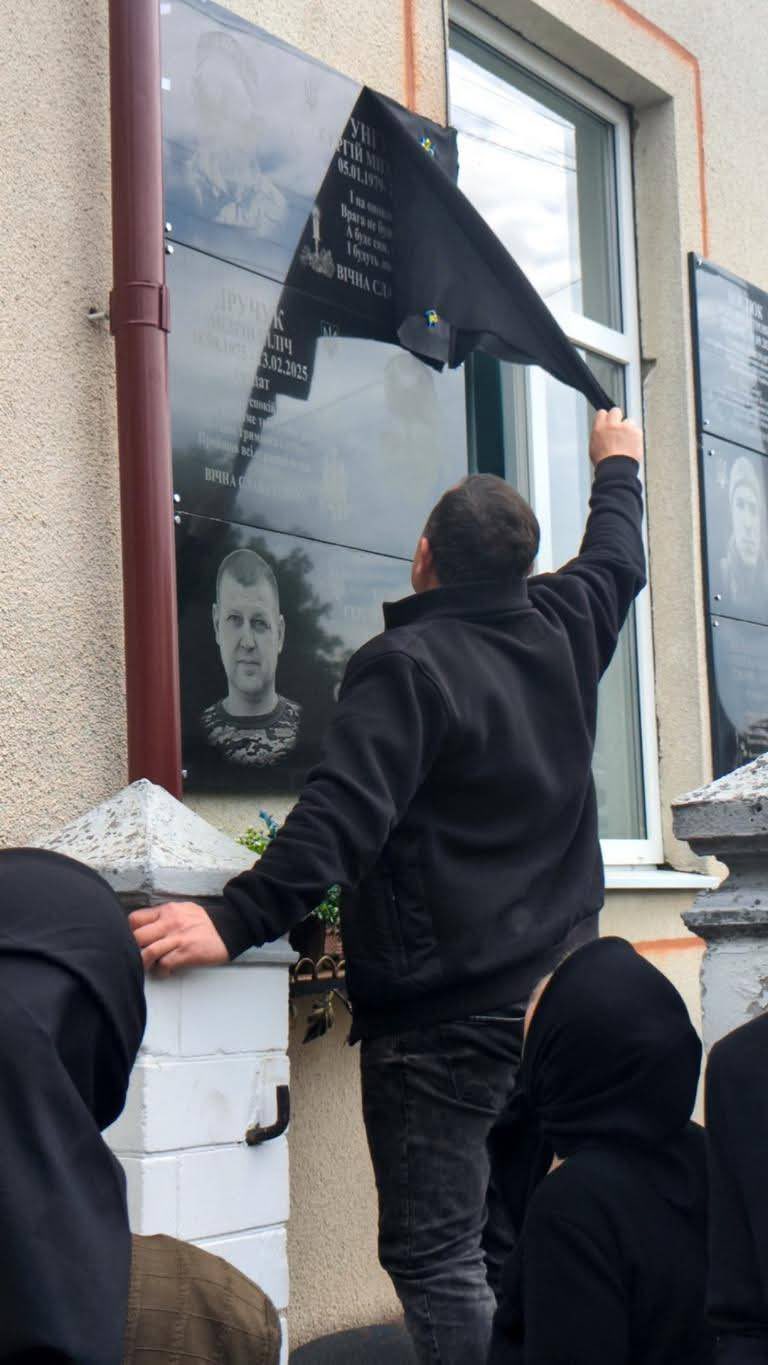 На фасаді Черепковецької школи, що в Глибоцькій громаді, з’явилася меморіальна дошка на честь загиблого захисника України Сергія Унгуряна