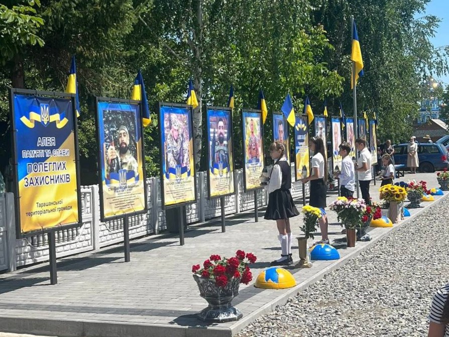 У Тарашанах відкрили Алею Слави та Надії