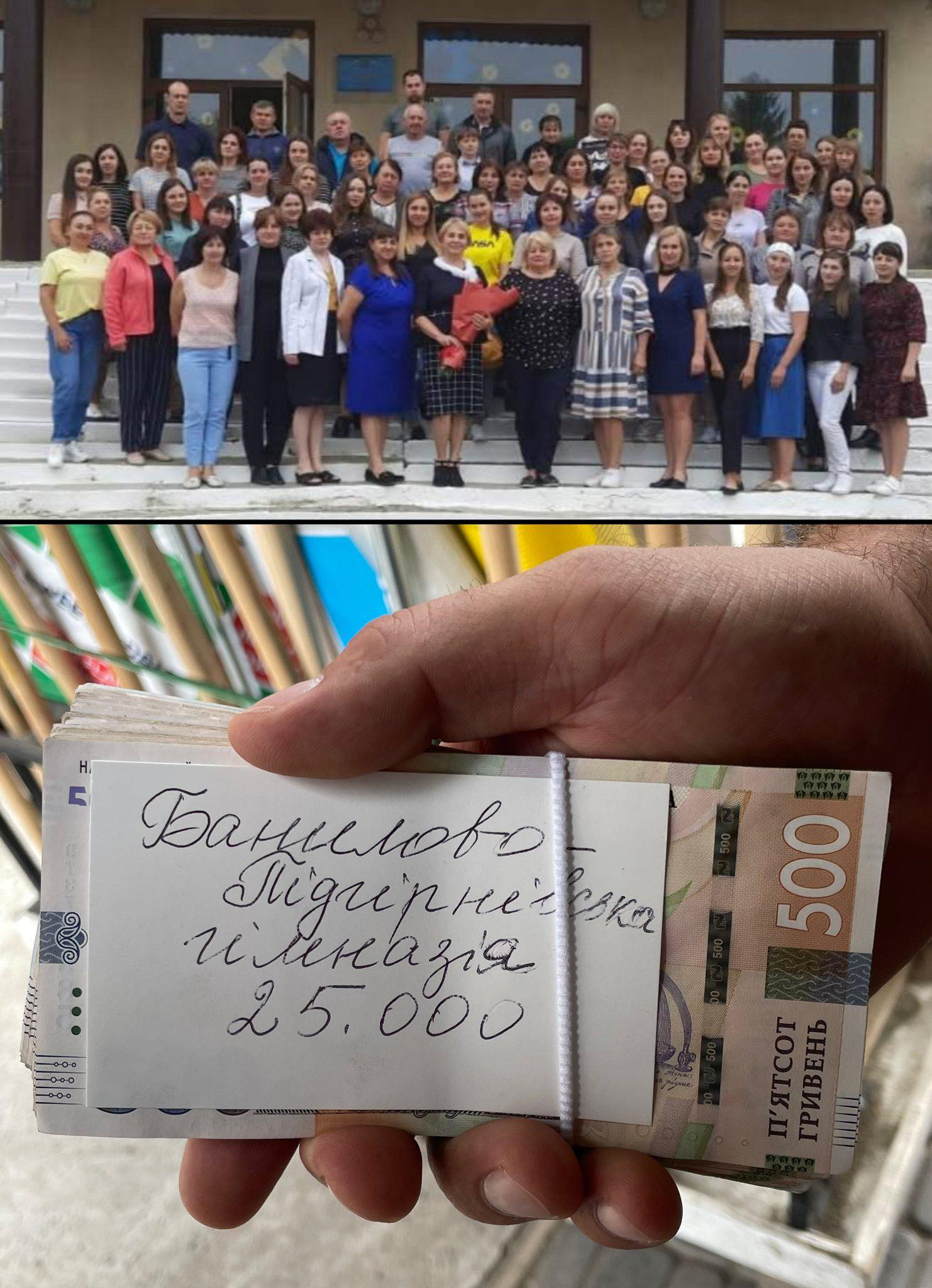 Педагогічний колектив,батьки та учні Банилово-Підгірнівської гімназії щомісяця роблять добрі справи для війська – проводять ярмарки, акції, збирають кошти