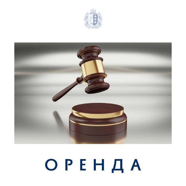 Чернівецька обласна рада пропонує в оренду 29 об’єктів нерухомого майна комунальної власності
