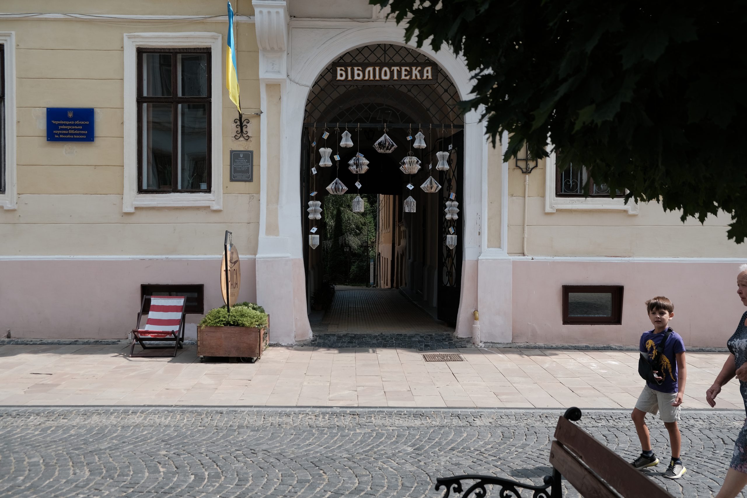 85 років гостинно відчиняє двері своїм відвідувачам Чернівецька обласна універсальна наукова бібліотека ім. М. Івасюка