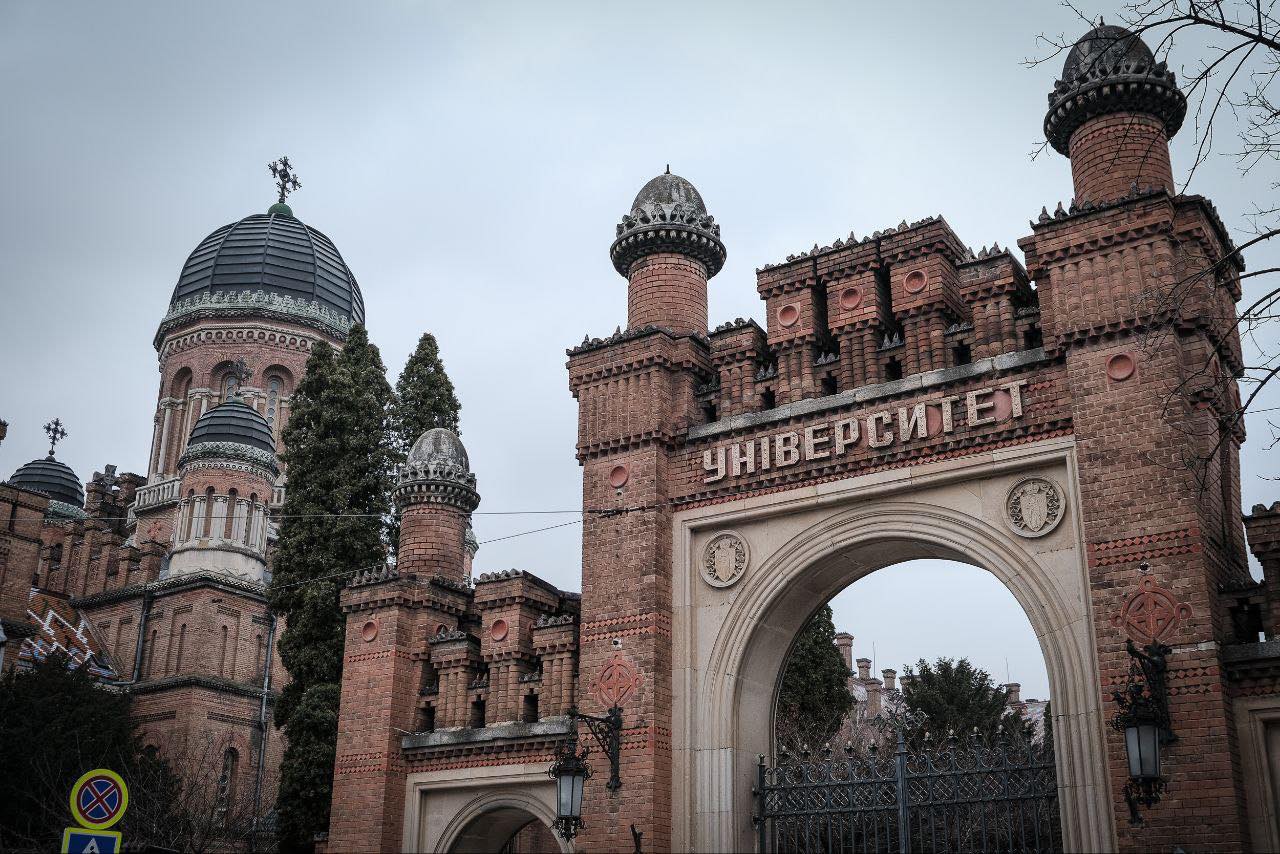 Чернівецькому національному університету імені Юрія Федьковича – 150 років!