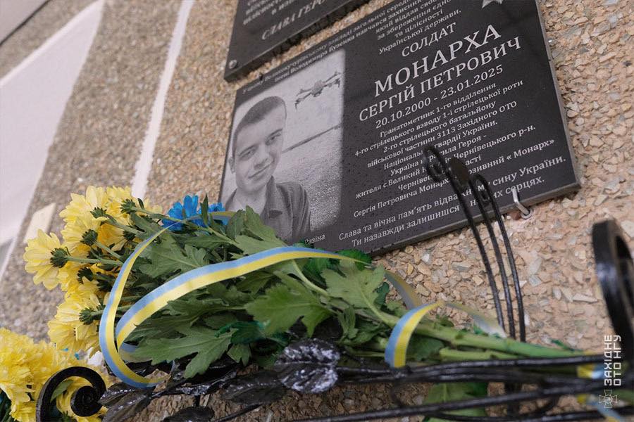 У Великокучурівському закладі загальної середньої освіти І–ІІІ ступенів імені Володимира Бузенка відбулося урочисте відкриття меморіальної дошки на честь Сергія Монархи