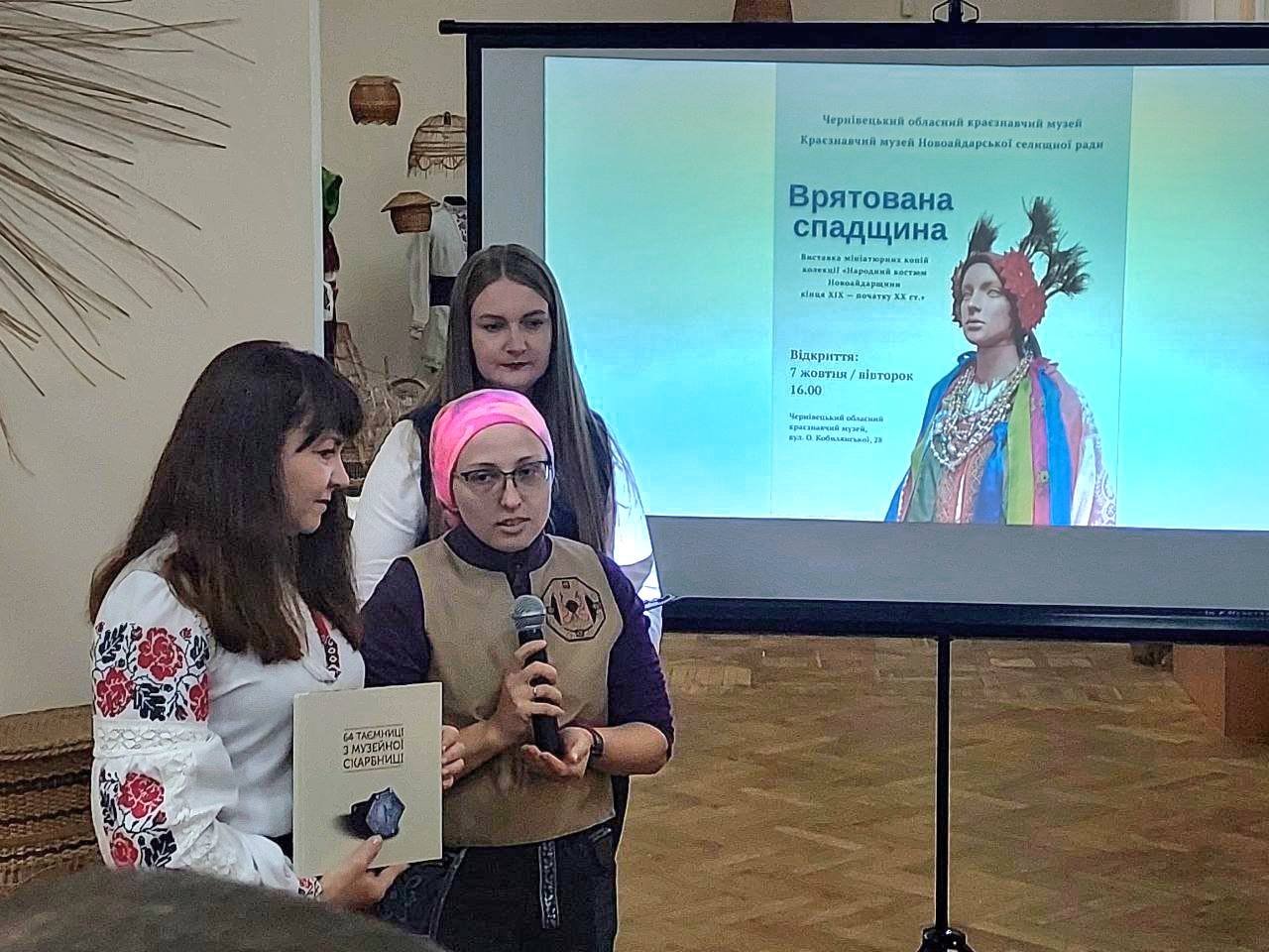 У Чернівецькому обласному краєзнавчому музеї відкрили особливу виставку – «Врятована спадщина»