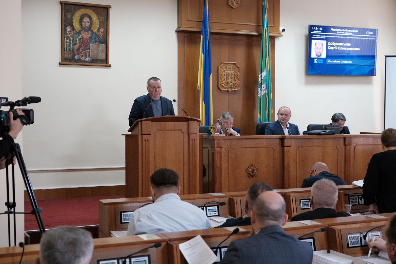 Депутати облради розширили мережу природно-заповідного фонду Буковини