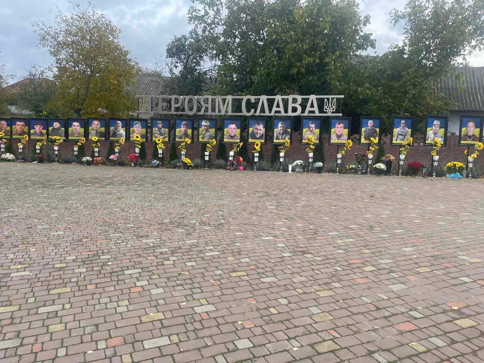 У Недобоївській громаді оновили Алею Слави