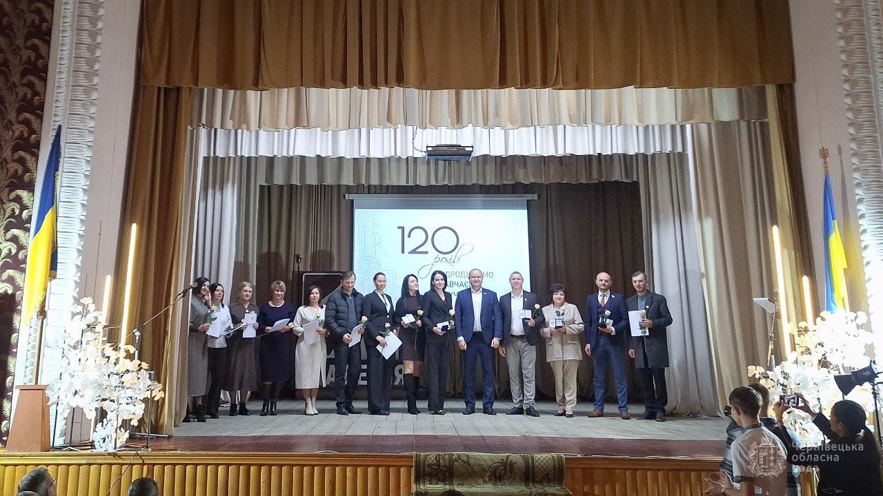 Вижницький фаховий коледж мистецтв і дизайну імені Василя Шкрібляка відзначає своє 120-річчя