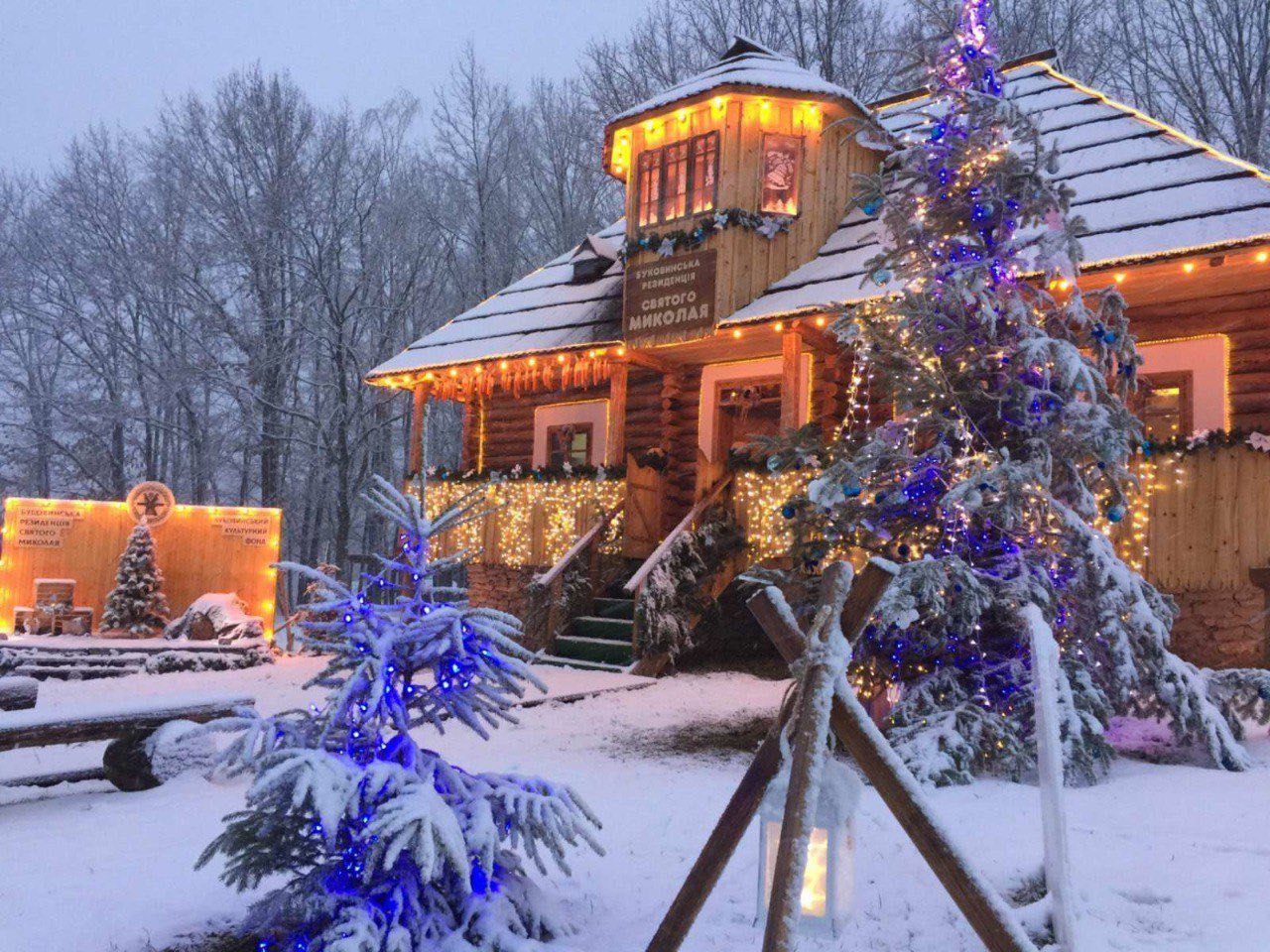 Святий Миколай вже у дорозі і незабаром оселиться у Буковинській резиденції, що у Чернівецькому музеї просто неба