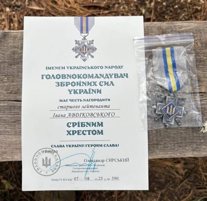 Випускник Чернівецького медичного фахового коледжу удостоївся високої нагороди від Головнокомандувача Збройних сил України