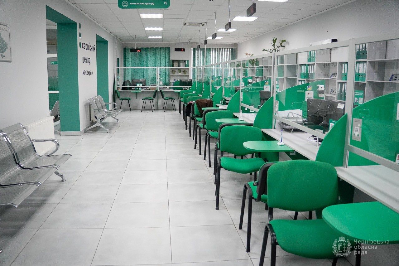 У Чернівцях відзначили 10-річчя Регіонального сервісного центру ГСЦ МВС