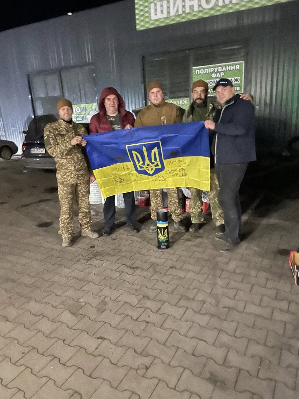 Волонтери Клішковецької громади відвідали земляків на передовій