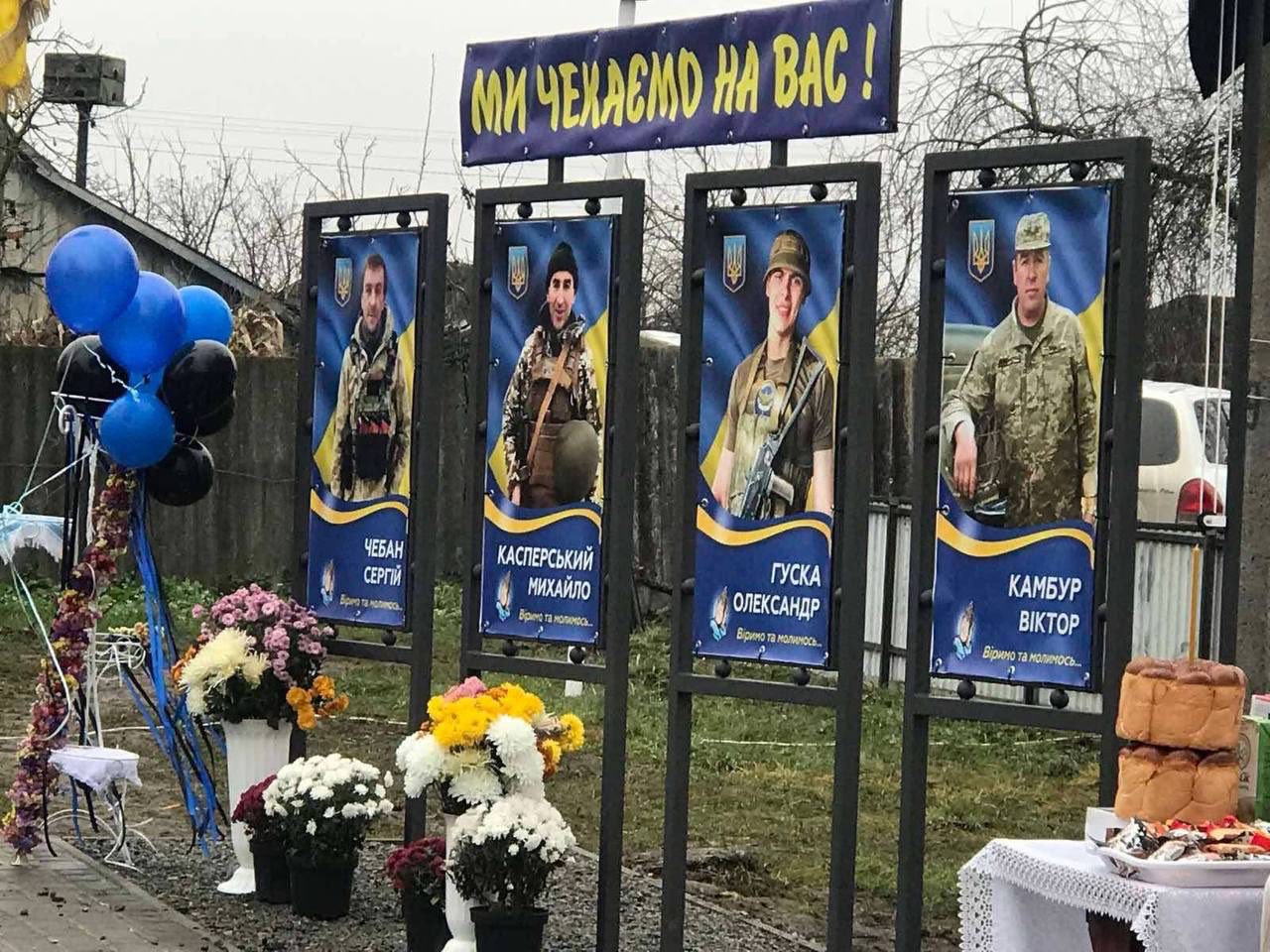 У селі Козиряни Лівинецької громади відкрили меморіал, а також алеї Памʼяті та Надії на честь захисників України – загиблих, зниклих безвісти та воїнів, які перебувають у полоні