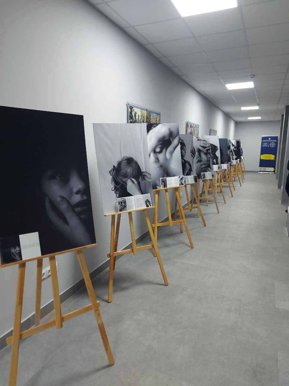 У приміщенні Чернівецького районного управління поліції відкрили виставку фотокартин «Невидимки» авторки Дарії Тендітної