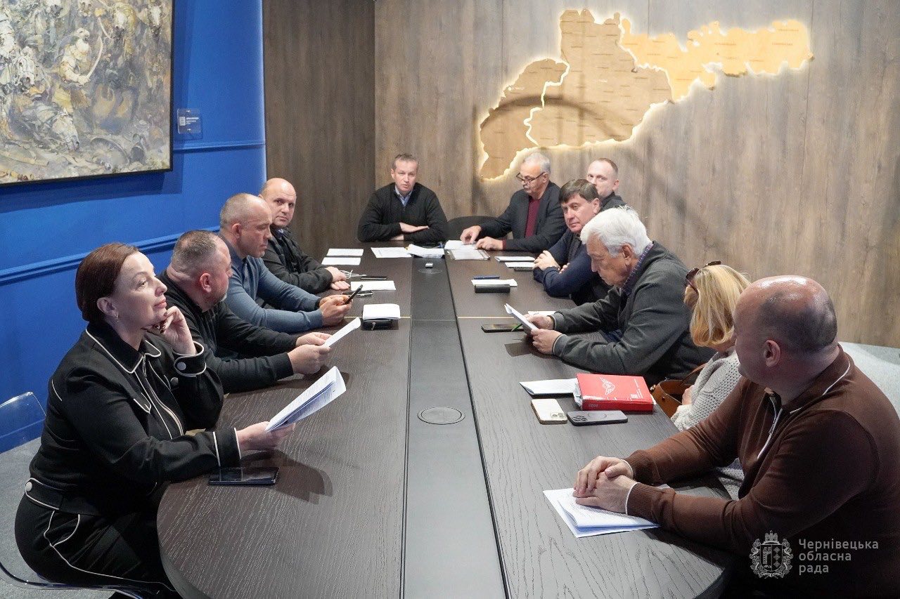 У Чернівецькій обласній раді відбулося засідання постійної комісії з питань управління об’єктами спільної власності територіальних громад сіл, селищ і міст області під головуванням Юрія Лесюка