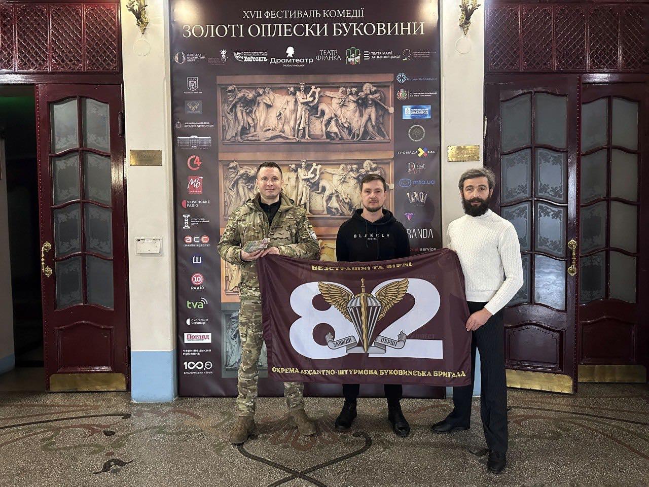 Під час фестивалю «Золоті оплески Буковини», що відбувся нещодавно у Чернівецькому обласному музично-драматичному театрі імені Ольги Кобилянської, вдалось зібрали 70 821 гривню