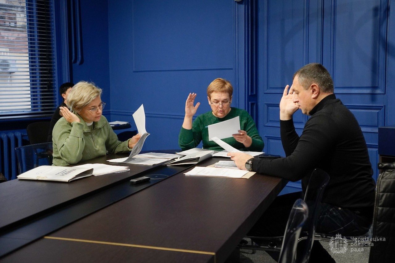 У Чернівецькій обласній раді відбулося засідання постійної комісії з питань місцевого самоврядування, регламенту, депутатської діяльності, етики, нагороджень, правових питань, міжетнічних відносин та антикорупційної діяльності