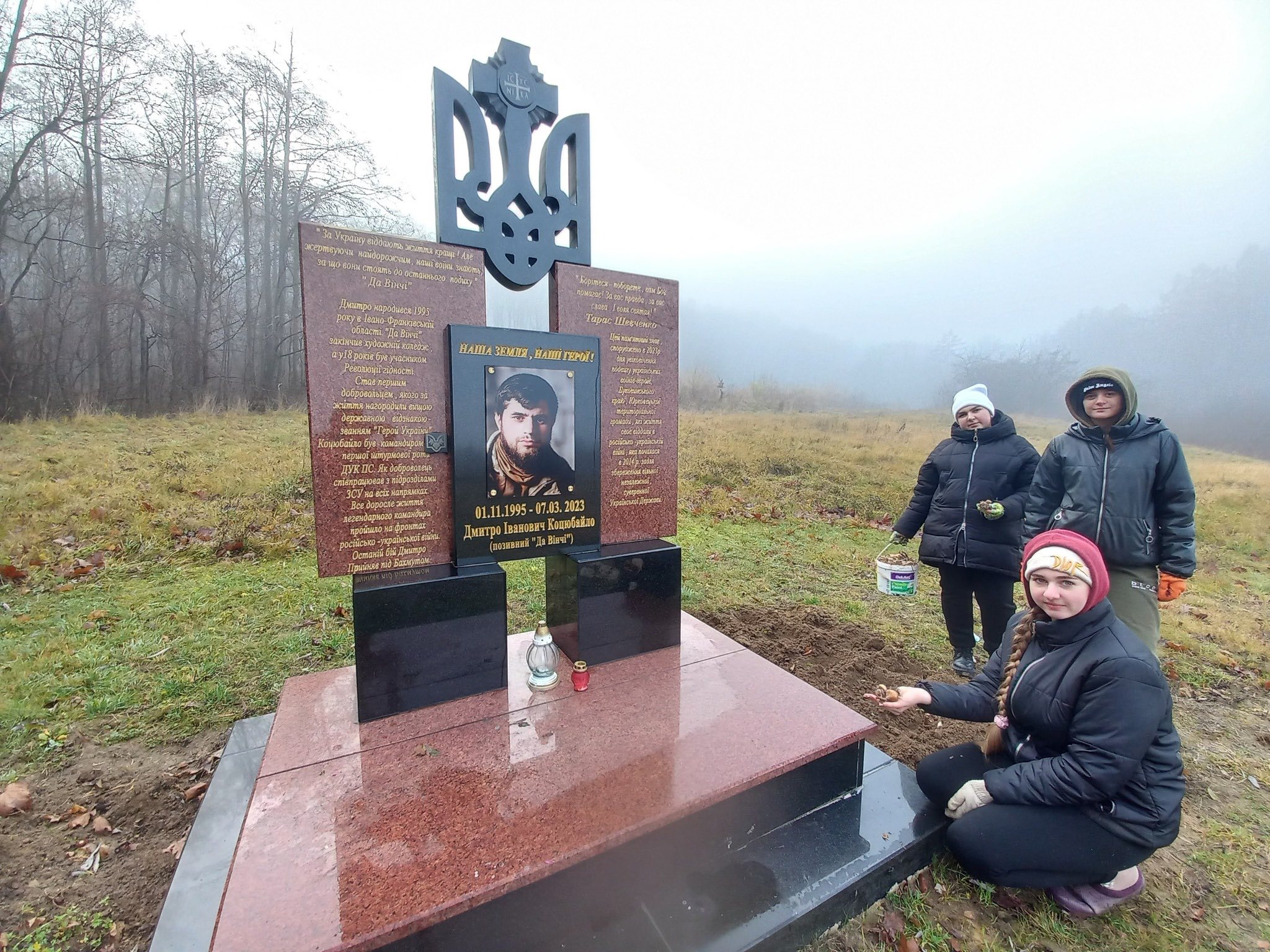 На Буковині квітнутимуть нарциси з Покровська